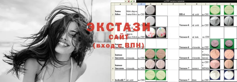 Ecstasy таблы  как найти закладки  Емва 